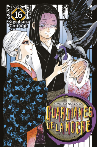 Manga Guardianes De La Noche (KNY) Tomo 22