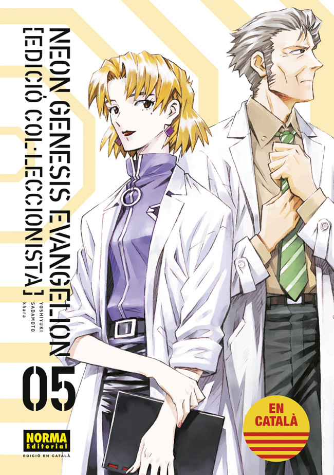 NEON GENESIS EVANGELION ED. COL·LECCIONISTA 5 (ED. CATALÀ)