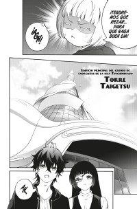 TWIN STAR EXORCISTS 22